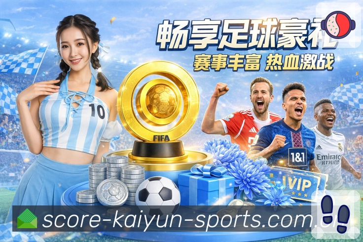 赛事解说与要点提醒