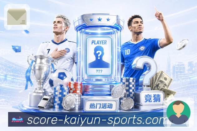 开云省流刷新